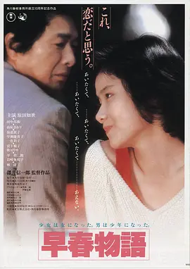 深海回声 高清电影在线观看