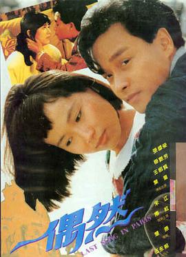 沙丘之外 科幻电影免费看